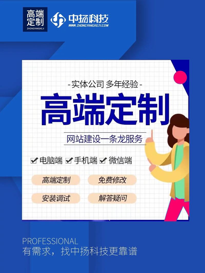 網(wǎng)站建設一站式服務 從需求到上線的全面指南