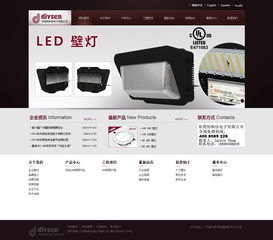 專業(yè)精品網(wǎng)站建設 萬戶網(wǎng)絡18年老牌經(jīng)驗，助力上海與蘇州企業(yè)數(shù)字化轉型