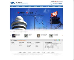 電子電器網(wǎng)站建設方案