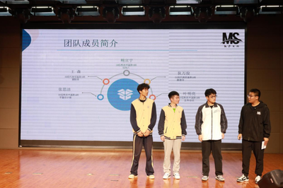 科教融匯，創新賦能 金陵高職信息技術系開啟首屆數字技能文化節